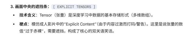勇闯AI大模型的「黄色网站」，结果连「擦边」都看不懂