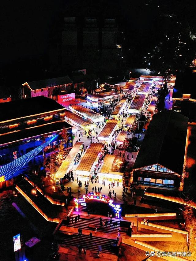 300+美食商户！黄石新天地夜市开业啦！