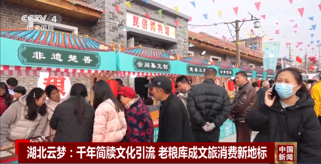 今天，央视推介孝感这里→