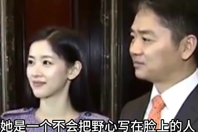 钱再多有什么用？51岁刘强东对大儿子的“亏欠”，至今都难以弥补