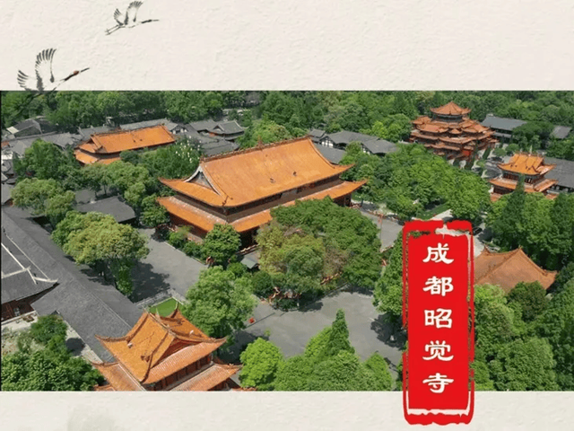 【历史文化】乾隆御笔“欢喜庵” 铁血将军铸碑魂——成华这条街大有来头||龚珂仪