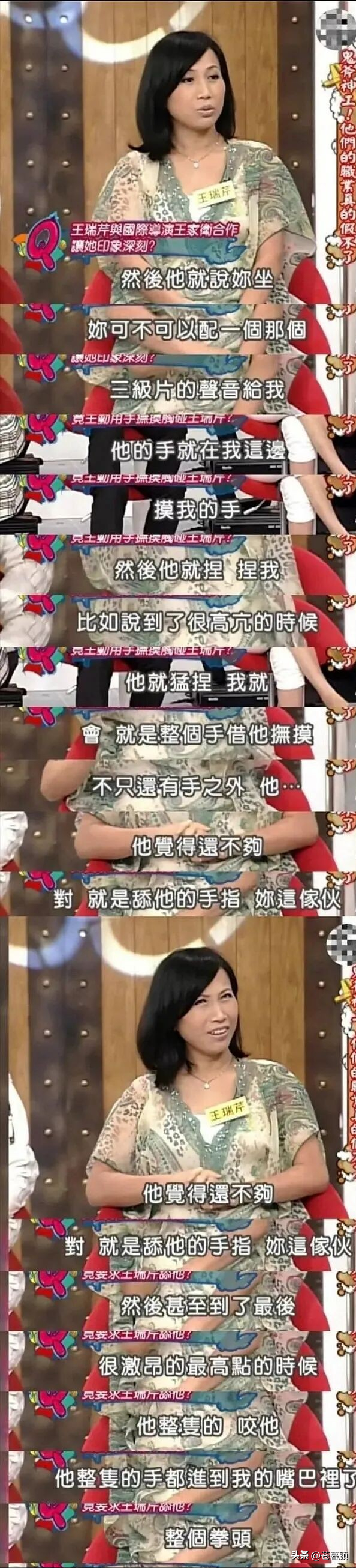 陪玩陪睡只是开胃菜，袭警、舔手指、集体嫖娼，背后的事捂不住了