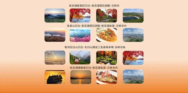 是什么让江西旅行社老俵直呼相见恨晚？