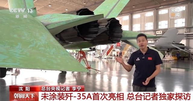 中国军工再突破！歼35A座舱成整块大屏，美军空中霸权遭挑战
