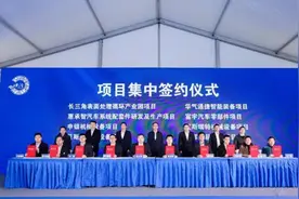 16个项目总投资达38.8亿元 太仓璜泾镇一批重点项目签约图片