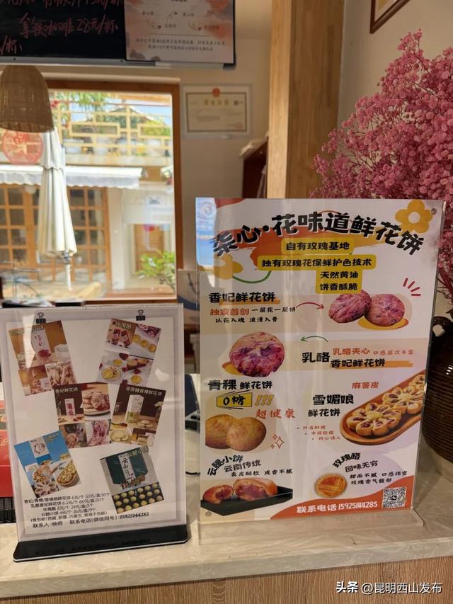 昆明乐居村一日游｜在600年彝族古村落里，寻“向往的生活”