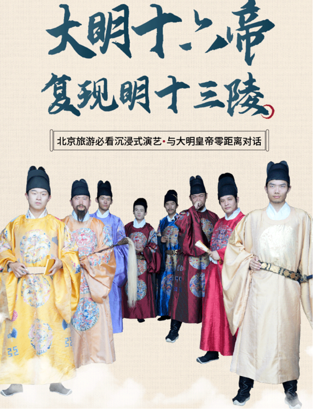8天8090亿！双节文旅热背后：演出市场挤爆，沉浸式演艺引爆需求