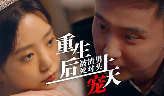 三年身价破亿，这位“短剧一姐”再拿大奖，一部剧证明了她