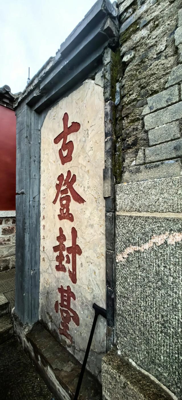 岱宗夫如何：看山不只是山