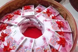 河南南阳地区2023年订婚标准及流程图片