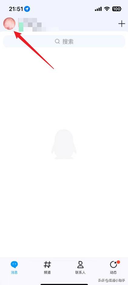 qq声音怎么设置