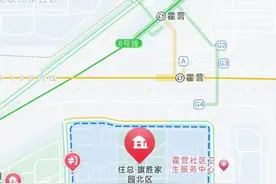 霍营交通枢纽旁高压线是否迁移？相关部门回复→图片