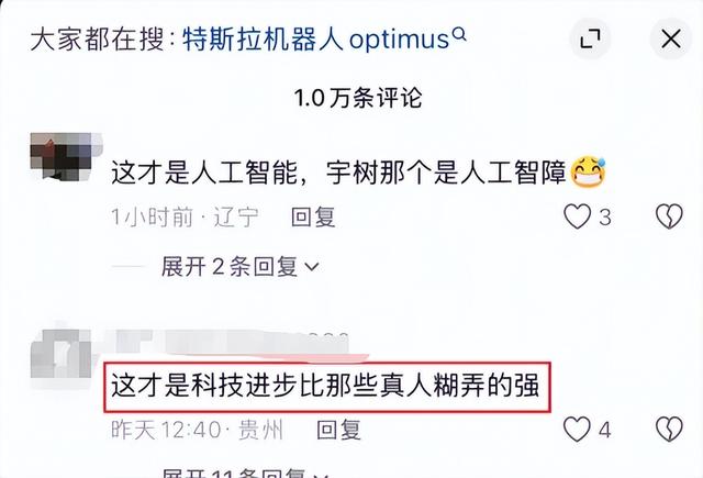 马斯克机器人为何一片叫好，小鹏机器人表现完美，却逼得剪腿自证