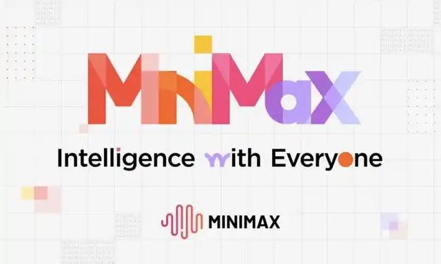 临上市MiniMax踩雷！迪士尼三巨头119页起诉书，AI侵权堵死IPO路