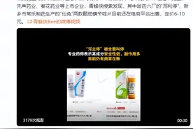 泻立停被全面叫停，医生：相对来讲安全性不高，不良反应较多图片