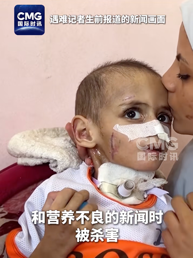 加沙遭杀害记者的同事哽咽控诉以军