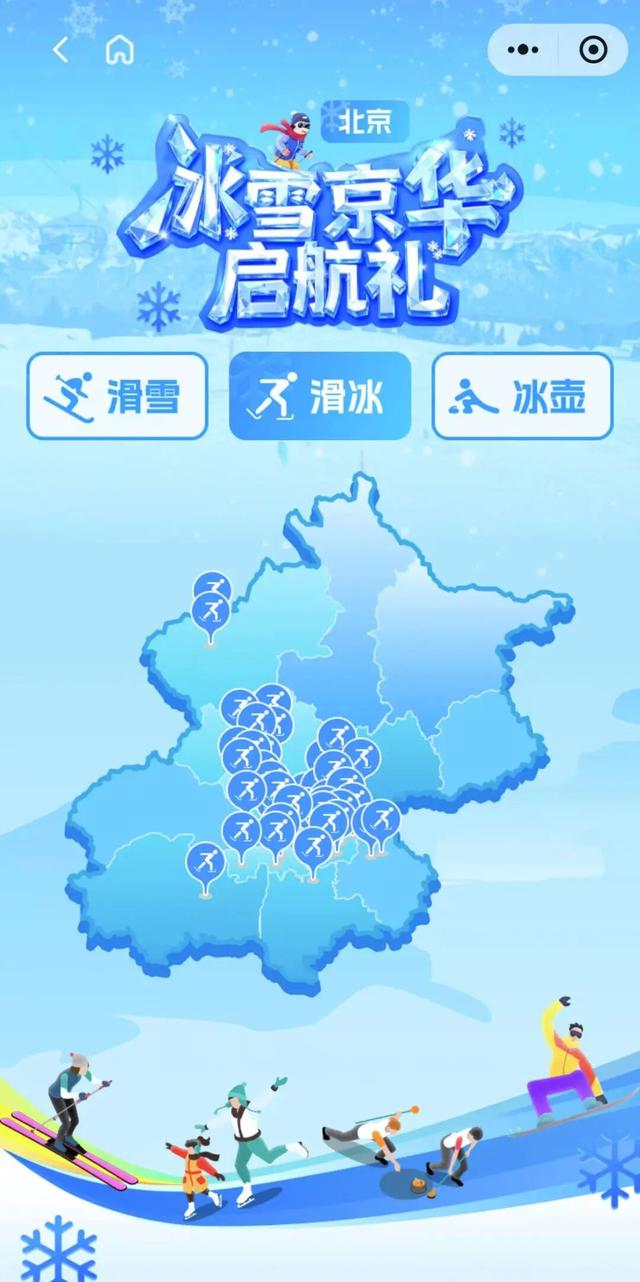 超嗨！来丰台花式跨年，活动攻略来啦——