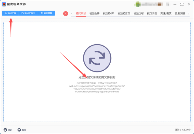 需要将mov视频转为mp4格式，请用这里的办法