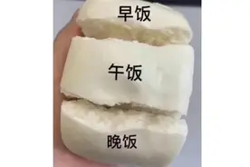 糖尿病人如何吃馒头，血糖才不会高？图片