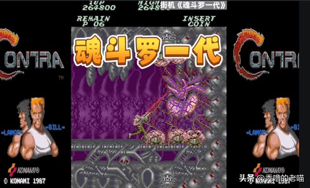 《魂斗罗》发展史：从街机到Switch，35年过去为什么我们还在玩？