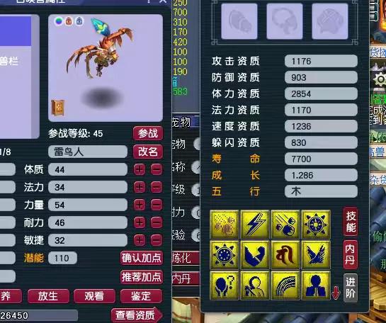 梦幻西游:畅玩服的优化建议,玩家人数必将翻倍!