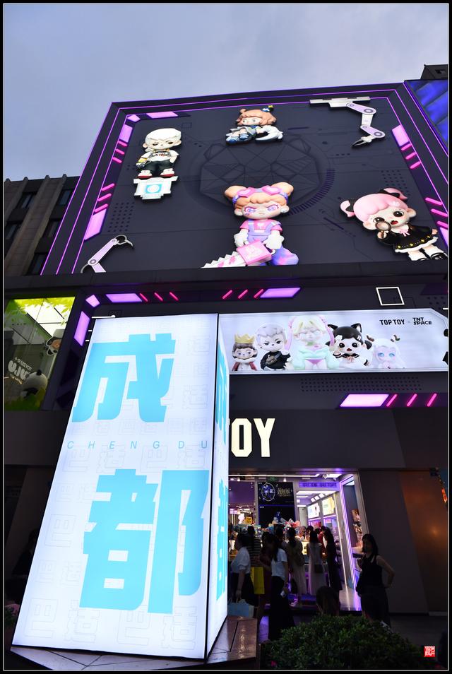 太古里