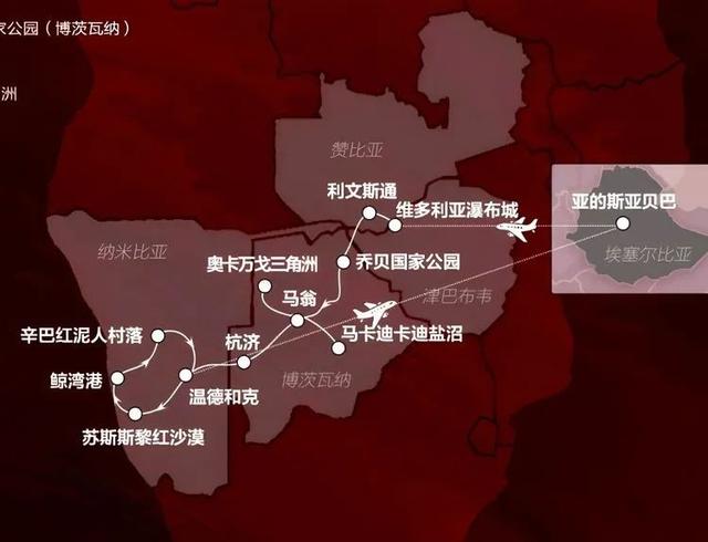 回归荒野__南部非洲四国游
