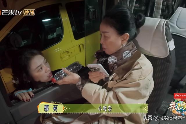 《花少7》：最无聊的一位嘉宾，无趣、端着、事多，不要再来了