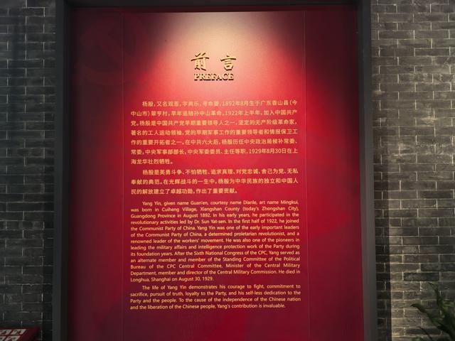 广东中山市翠亨村，中山故里旅游区游记
