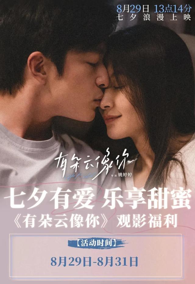 心动️️不如行动！丰台七夕活动来袭，带TA去→
