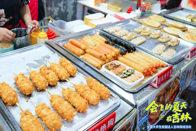 跟着年轻人！别犹豫，去吉林！