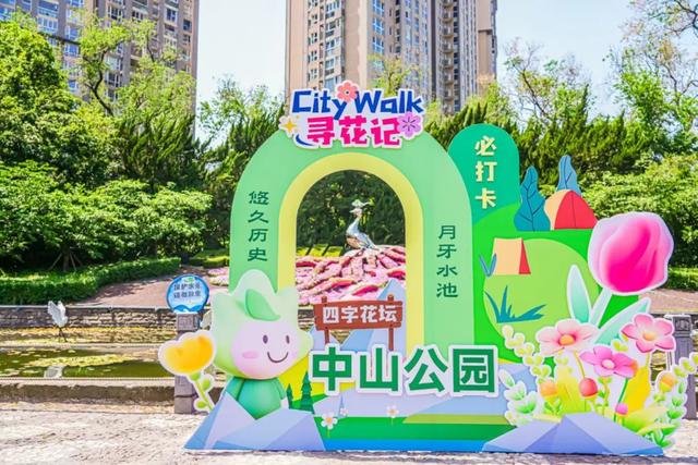 上海解锁“千园之城”，遛娃拍照吸氧圣地，哪个是你最爱？