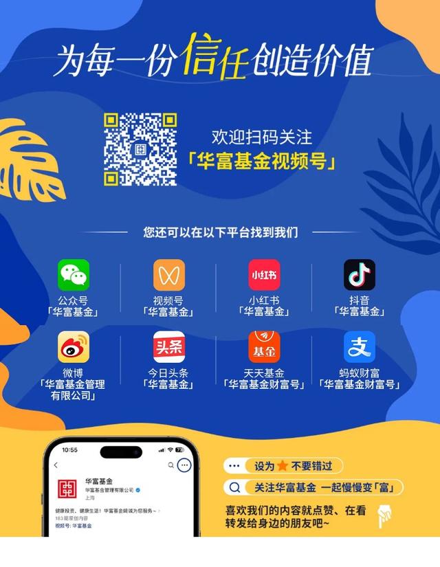 如何把握“人工智能+”新风口？