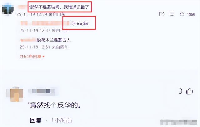 霍启山新恋情曝光不到1天，女方身份被扒光，整个霍家坐不住了！