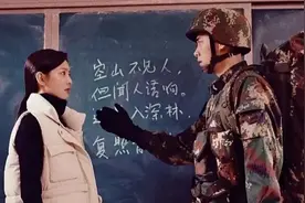 79年前线抢救战友遭初恋来信逼退伍，提干后初恋却弃新郎要嫁我图片