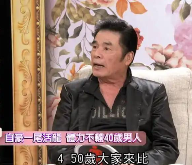 “6个老婆”同住一屋，每人每月7万零花钱，71岁又娶第七房小娇妻