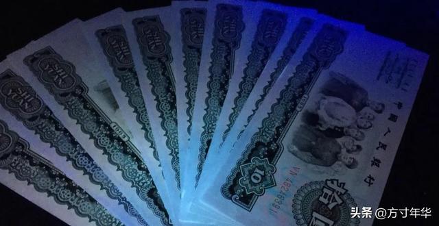 这张大团结10元盒子币，你还有几张？现在价格又有变化啦