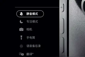 iPhone16：取消实体按键，砍掉128GB，迎几年来最大更新！图片