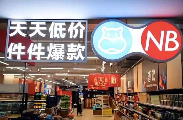 盒马NB、奥乐齐、美团快乐猴们，“硬折扣超市”大战升级