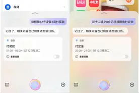 双12来了，盘点华为手机自带宝藏APP攻略，不用太可惜图片