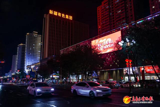 来自乌鲁木齐的浪漫！整座城市都在发光