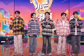 芒果腊八晚会：主持团上新人，两大男团撑场，汪苏泷全开麦获好评图片