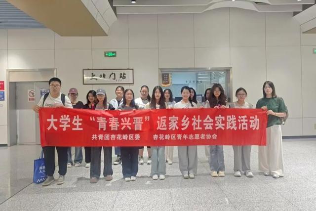 深耕实践沃土 汇聚青春动能 | 太原市2025年大学生实习实训工作总结