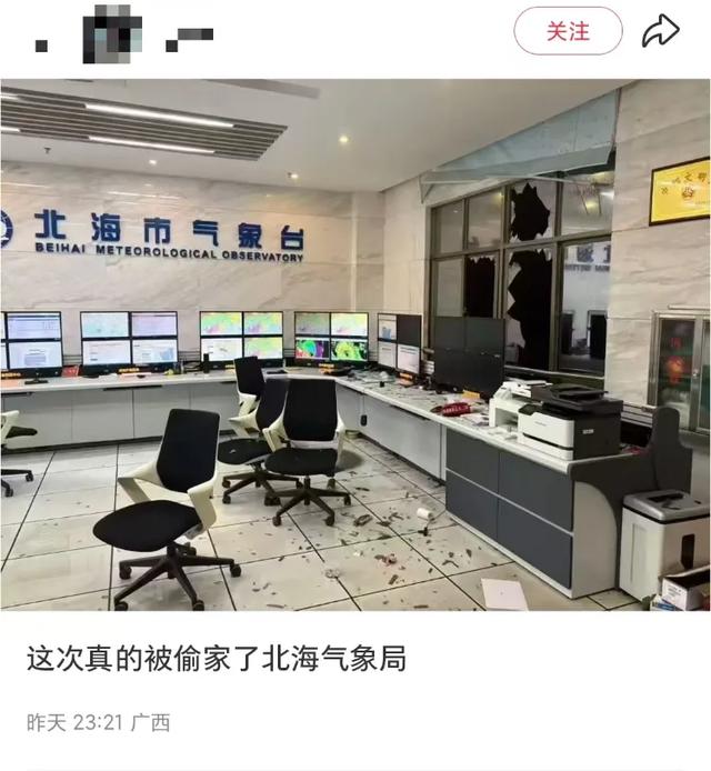 昨夜今晨丨他在执法现场被撞牺牲，年仅37岁丨陈震再度回应丨降温降雨大风丨全球最大冰山加速解体