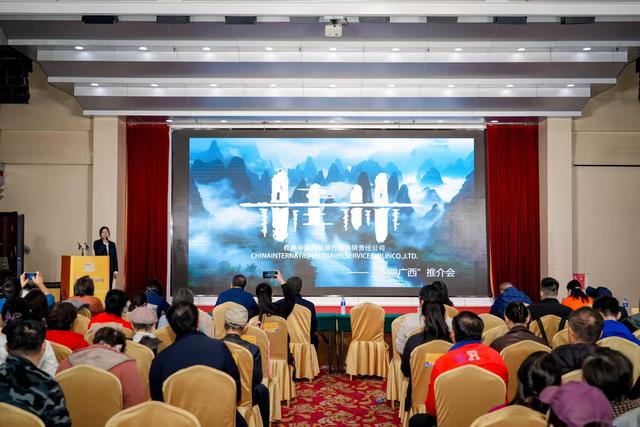 “康养旅居 冬游广西”广西特色旅游新体验