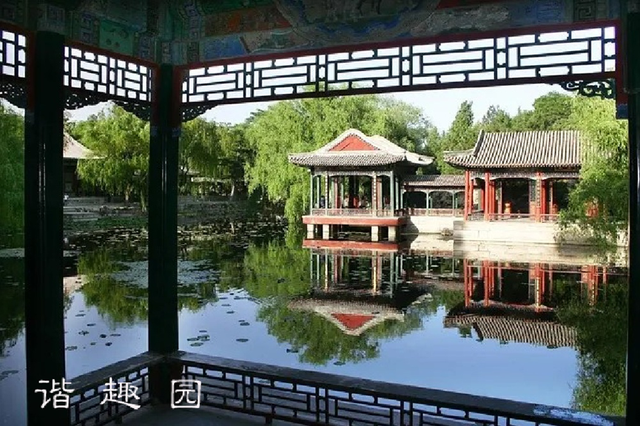 颐和园 从皇家御苑到城市公园