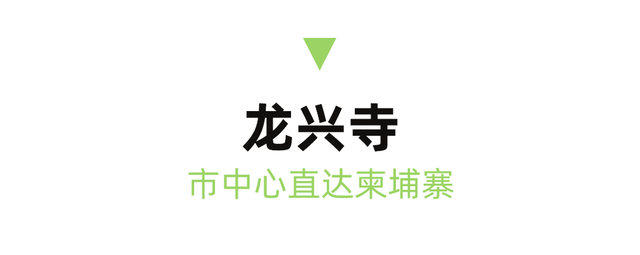 周末出国！高铁20min直达最美异域小城！风光极致美食无敌，入秋满城银杏美哭！
