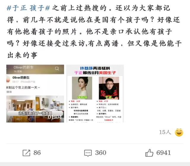 没想到八月刚过去8天，就有3位顶流接连“翻车”，没一个值得同情