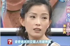 18岁裸露一夜红，53岁孤苦伶仃叶全真，她一出三级戏辉煌一生？图片