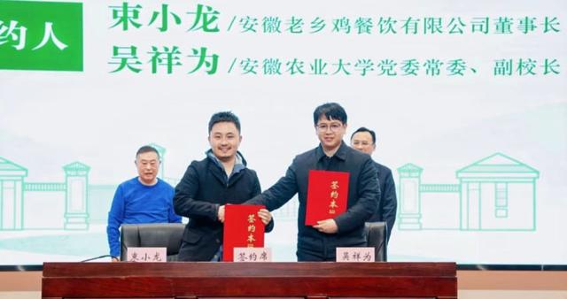 老乡鸡开“店长班”，餐企如何精准培养“接班人”？